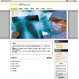 健康管理は定期的な検査から