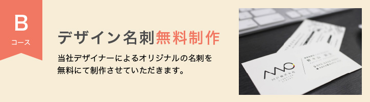 ご紹介キャンペーン！期間延長中！