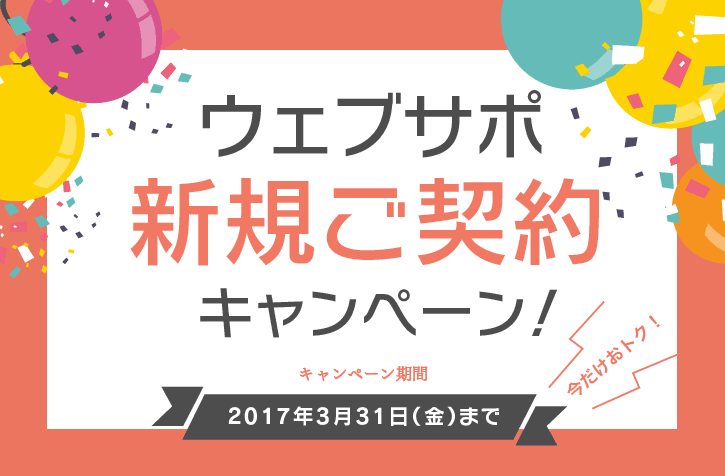 ご紹介キャンペーン！期間延長中！