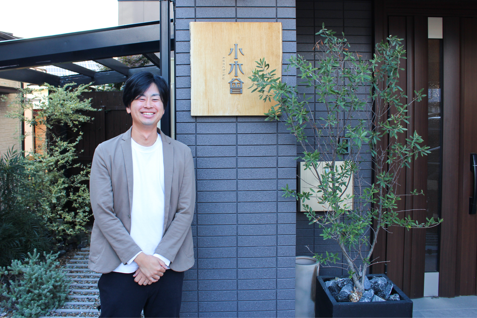 ご協力ありがとうございました