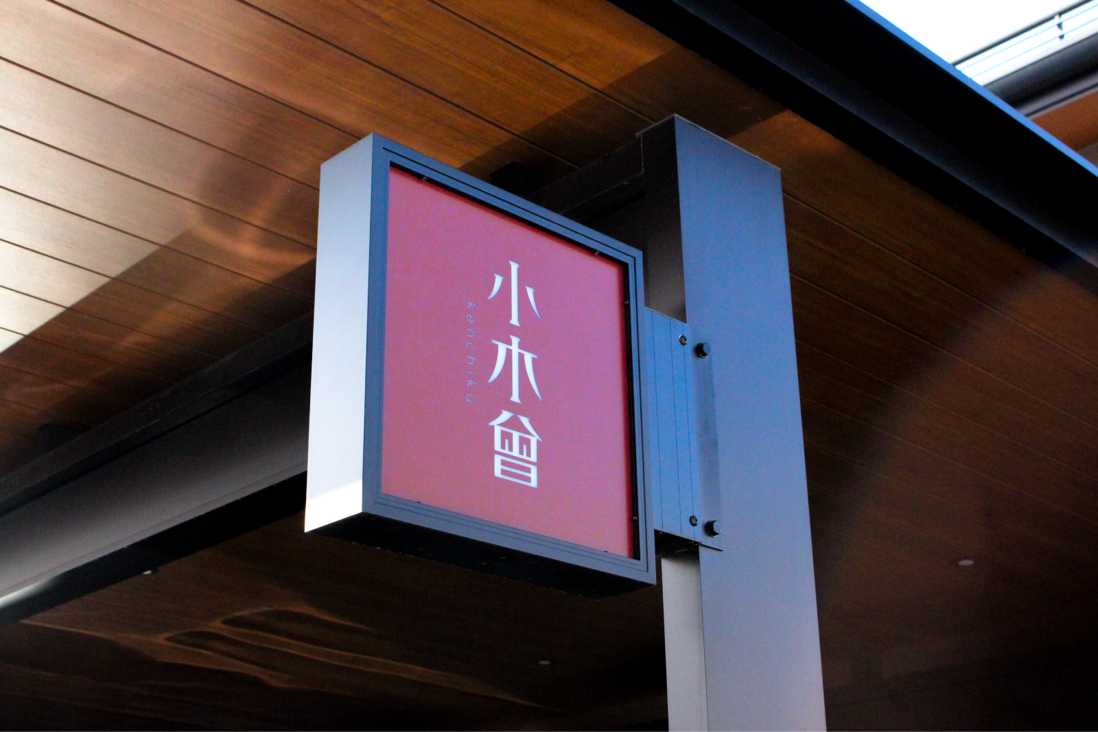 インタビューの様子2