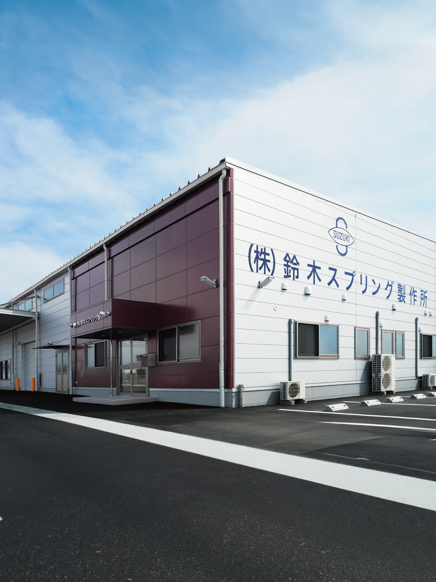 鈴木スプリング様外観