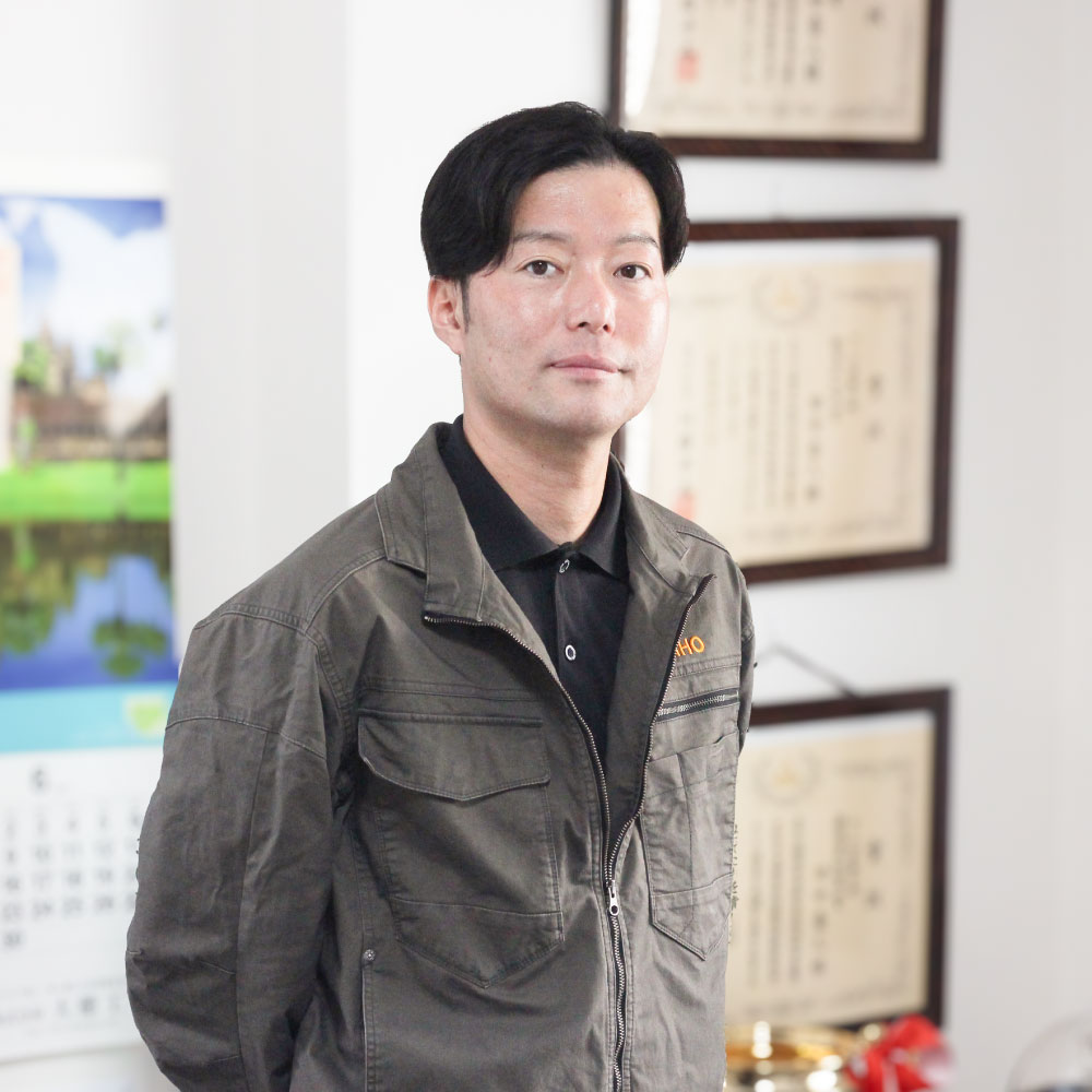 株式会社大穂工業の専務室長である長谷川 隆正 様