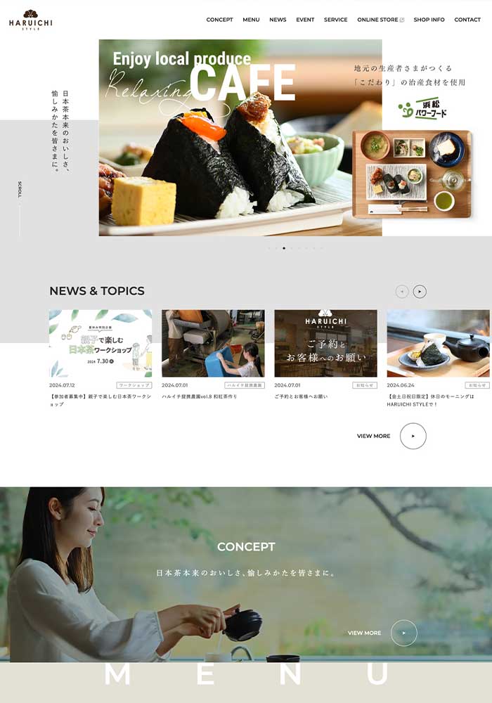 地産地消にこだわった和カフェを経営する企業様のサイトを制作いたしました。