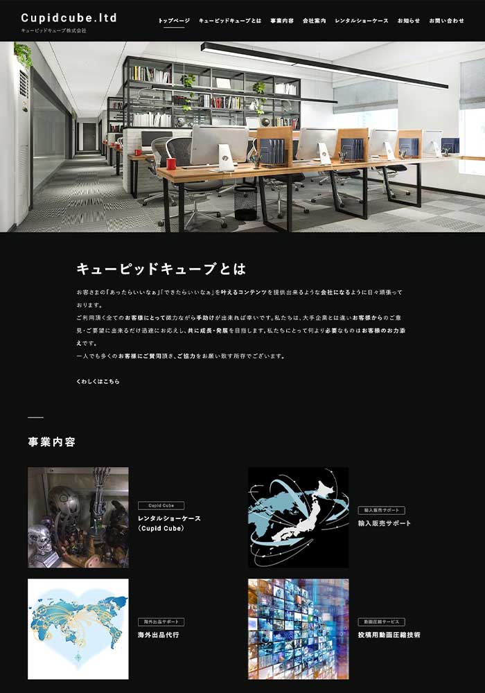 輸入販売や海外出品代行サービスを提供する企業様にご利用いただきました。