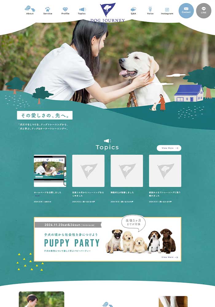 浜松市を拠点に出張ドッグトレーニングを行っている企業様のコーポレートサイトを制作させていただきました。