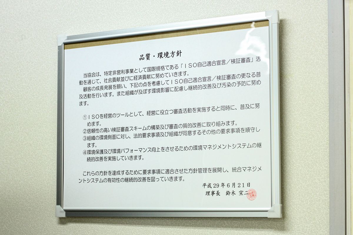 株式会社 アイソコンサルティング　代表取締役／中小企業診断士　小楠 貴宏 様