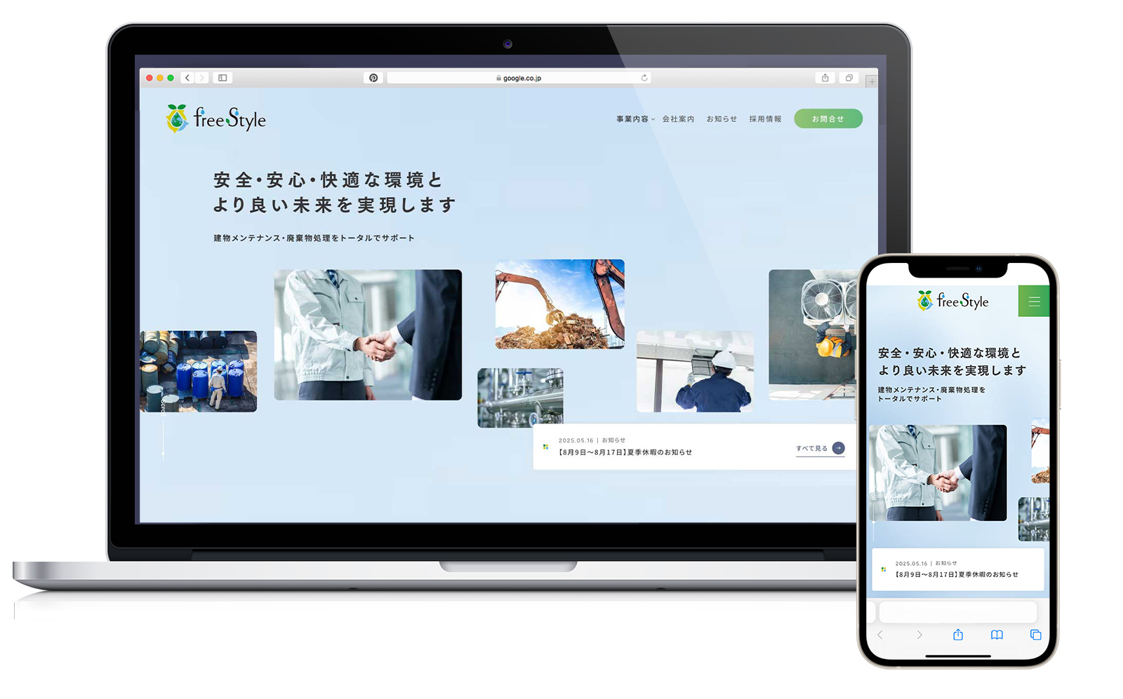 株式会社大日機工
