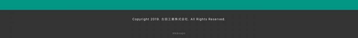 古田工業株式会社様