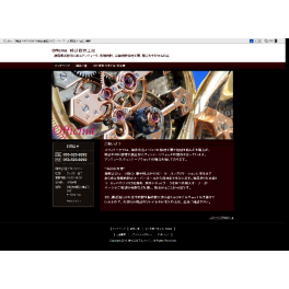 静岡県浜松市にあるアンティーク、複雑時計、高級時計の買い取り、販売のお店