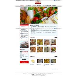 浜松市半田山にある焼きたてパンと惣菜のパン屋。ホームページ公開しました