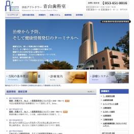 一般歯科診療・歯周病治療やインプラント治療、審美歯科治療などの専門的歯科医療を提供されている歯科医院様のサイトを制作しました。