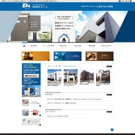 外壁工事、サイディング、板金工事、外壁リフォーム、屋根工事専門店様のサイトを制作しました。