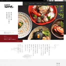 浜名湖弁天島のうなぎ料理・活魚料理が堪能できる料亭様のサイトを制作いたしました。