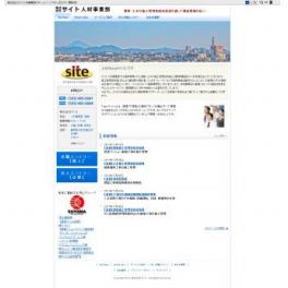 建築・土木の施工管理技術者派遣を通して建設現場を拓く!サポートをされている事業所様のサイトを制作しました。