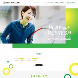 浜松市でオートテニス・面貸しコート・卓球のできる施設のサイトを制作いたしました。