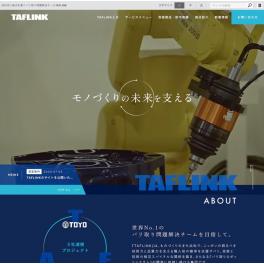 浜松市に拠点を置くバリ取り問題解決チーム様のサイトを制作しました。