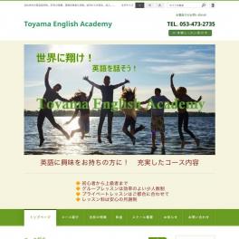 37年の実績、英検合格者も多数。幅広い年齢層の生徒が通う浜松市内の英会話学校様がライトプランでお作りになられました。