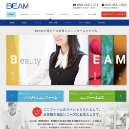 浜松市を中心に良質なユニフォームと確かな満足を届けるアパレル会社様サイトを制作しました。