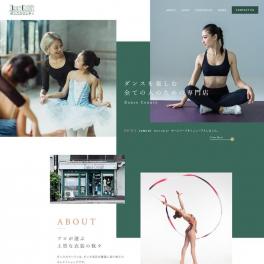 バレエ用品・新体操用品・ダンス用品・フィットネス用品を取り扱うセレクトショップのサイトを制作しました。