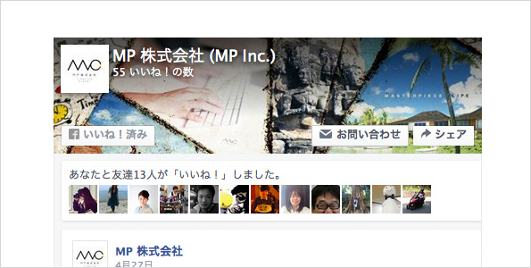  facebook like box非表示02