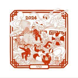 2024年　明けましておめでとうございます！